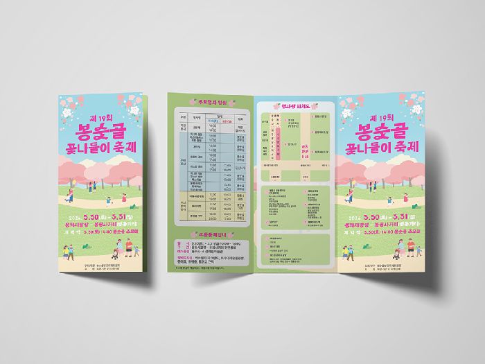 컴퓨터그래픽스(포토,일러,인디자인)&포트폴리오 수료생 작품
