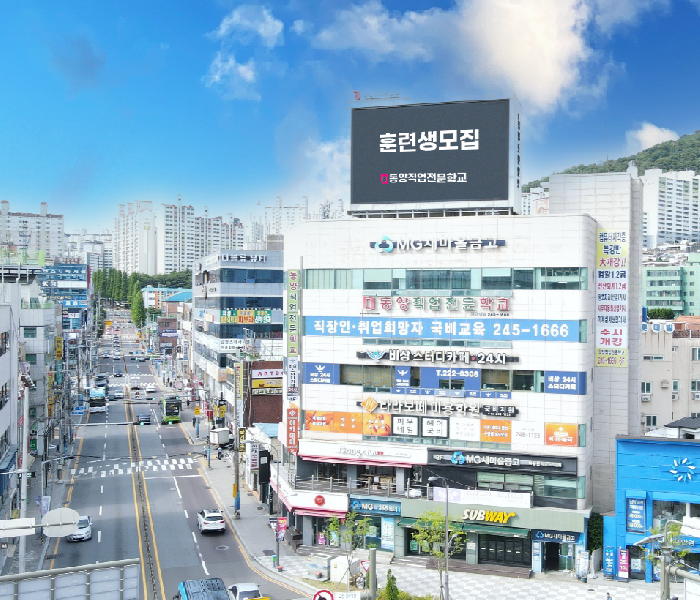 동양내부 시설